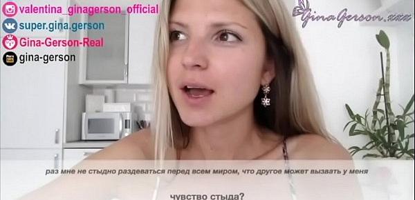  Gina Gerson , homevideo, interview, for fans, answer questions part 6, pornstar